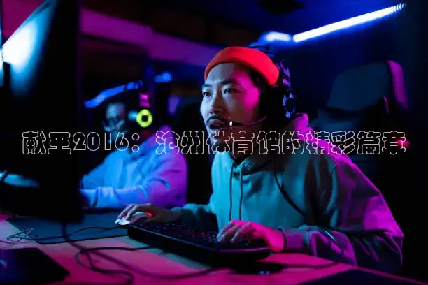 河豚直播