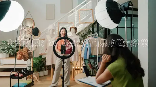 河豚直播体育app下载