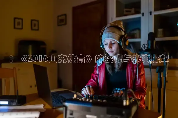 河豚体育直播免费